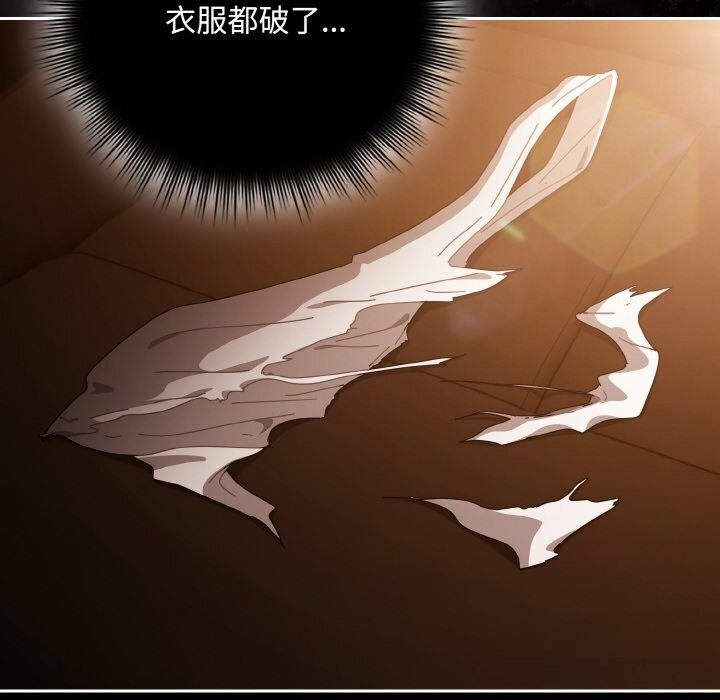 爱上你也好第30話