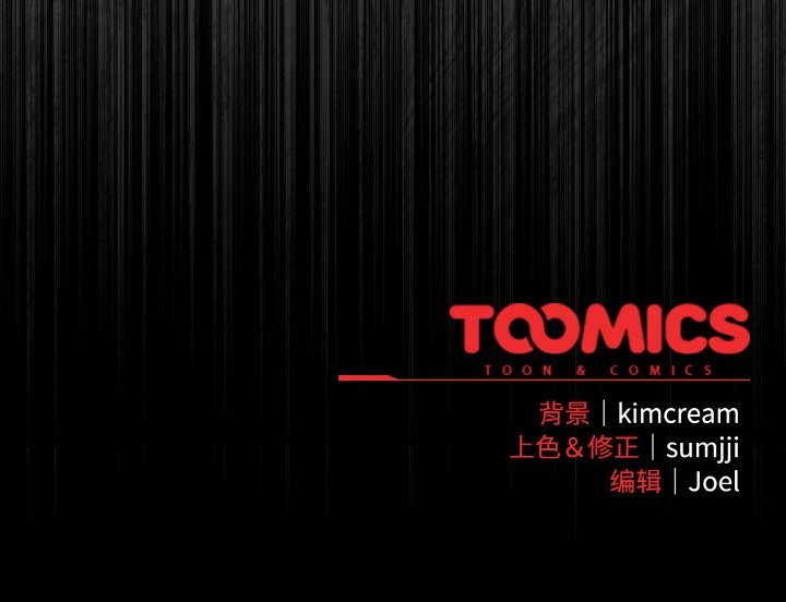 爱上你也好第30話