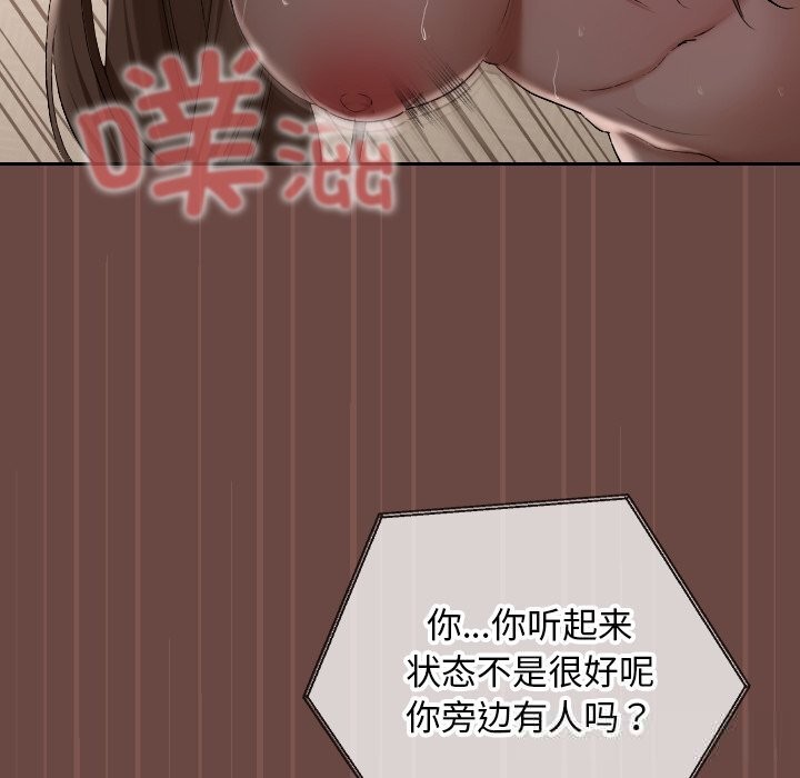 校花的双面生活第4話