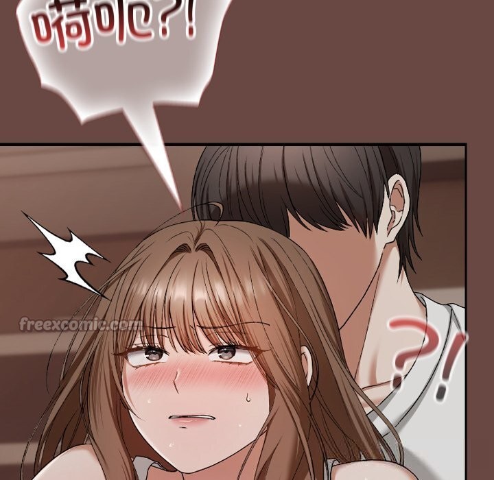 校花的双面生活第4話