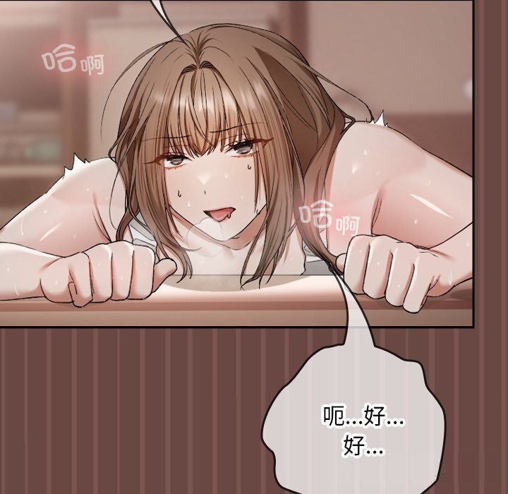 校花的双面生活第4話