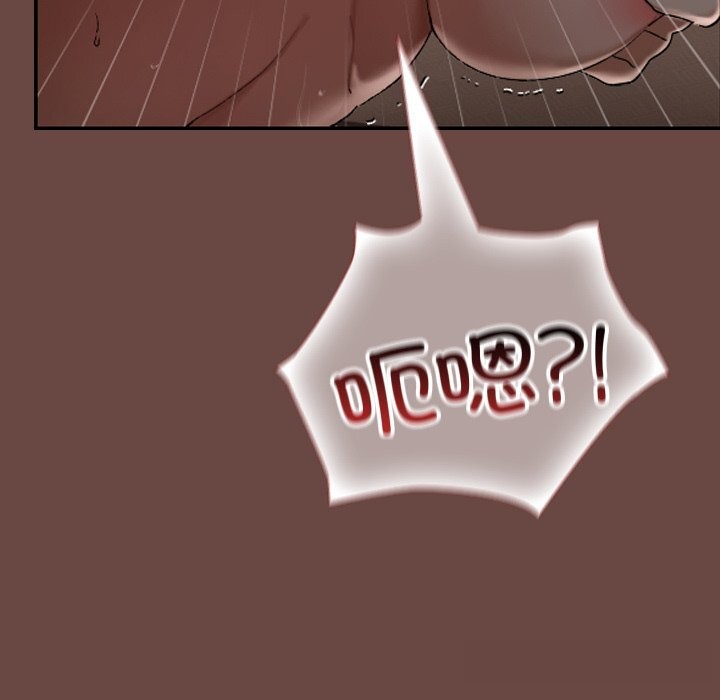 校花的双面生活第4話