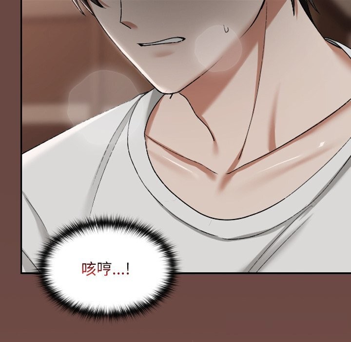 校花的双面生活第4話