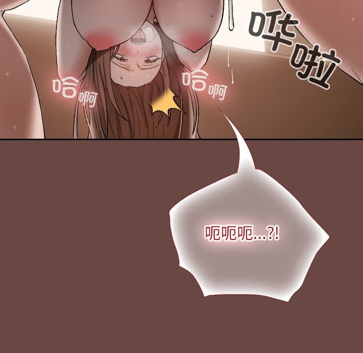 校花的双面生活第4話