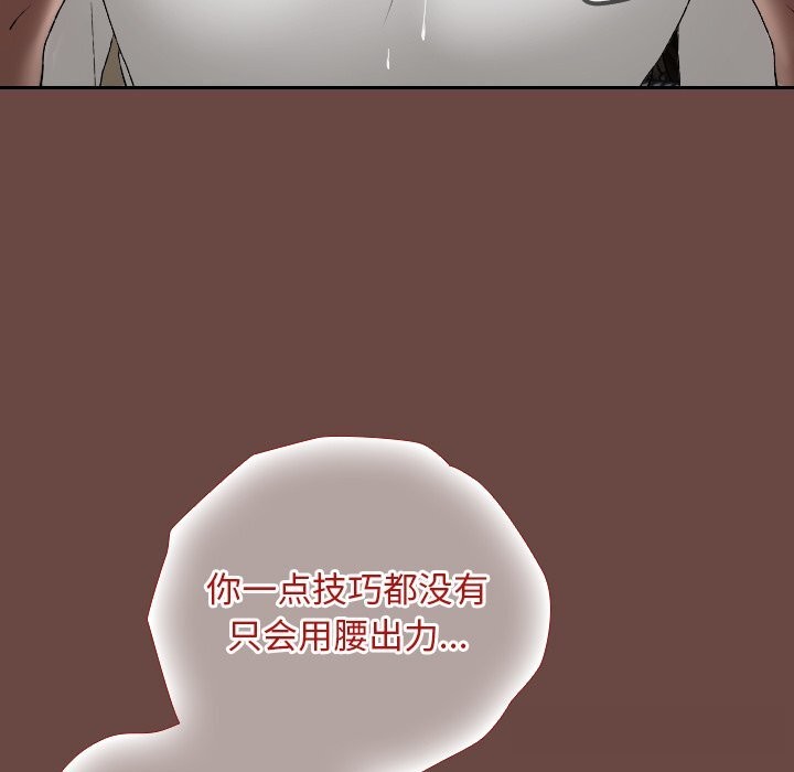 校花的双面生活第4話