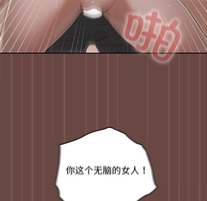 校花的双面生活第4話