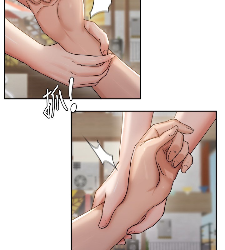 偏偏慾到妳第60話-誰才是正宮?