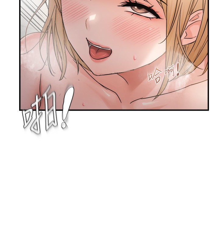 偏偏慾到妳第60話-誰才是正宮?