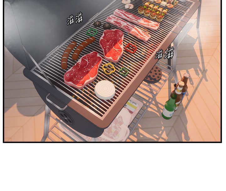 偏偏慾到妳第60話-誰才是正宮?