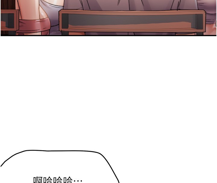 偏偏慾到妳第60話-誰才是正宮?