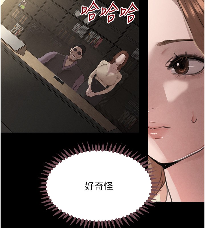 黑道千金第48話-夜半教訓女淫賊