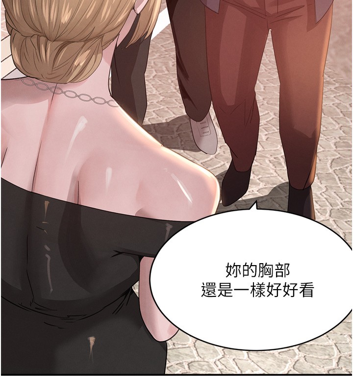 黑道千金第48話-夜半教訓女淫賊