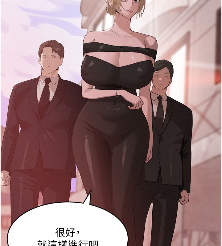 黑道千金第48話-夜半教訓女淫賊