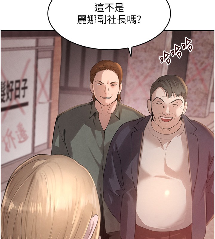 黑道千金第48話-夜半教訓女淫賊