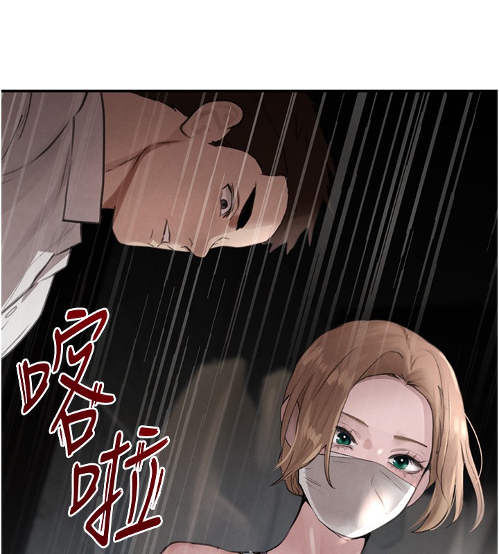 黑道千金第48話-夜半教訓女淫賊