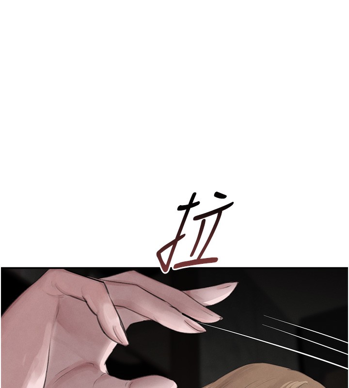 黑道千金第48話-夜半教訓女淫賊