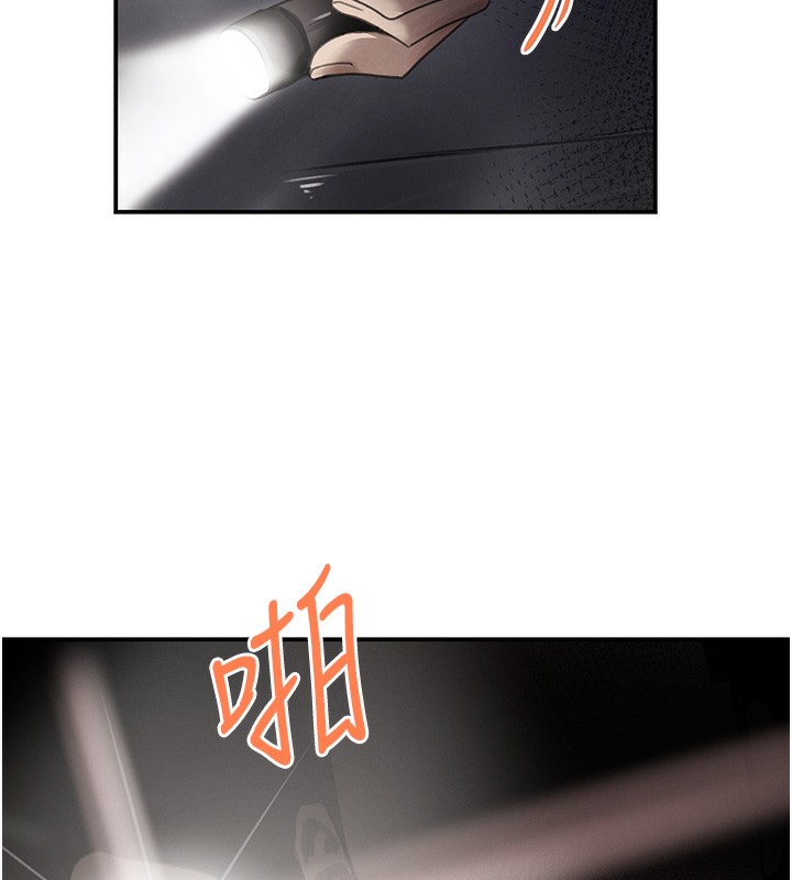 黑道千金第48話-夜半教訓女淫賊