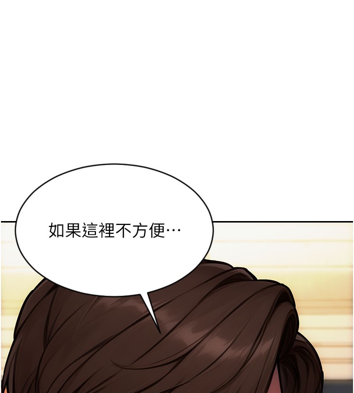 单身即纵慾第17話-妳最多是我的肉便器!