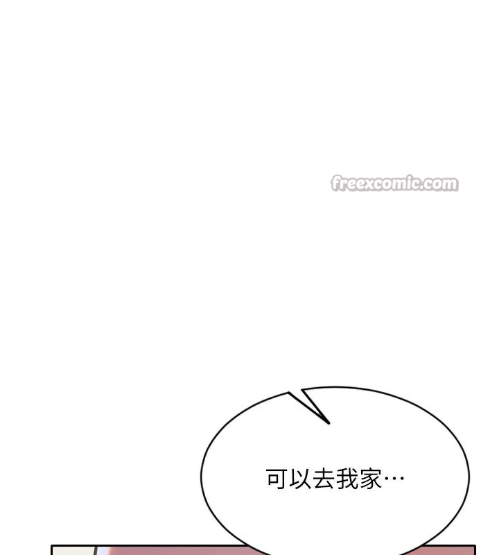 单身即纵慾第17話-妳最多是我的肉便器!