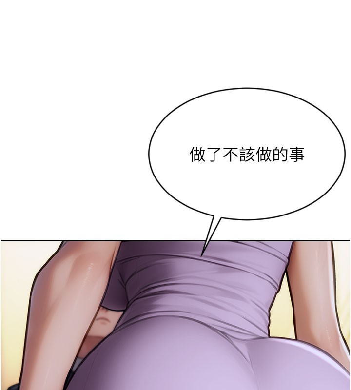 单身即纵慾第17話-妳最多是我的肉便器!