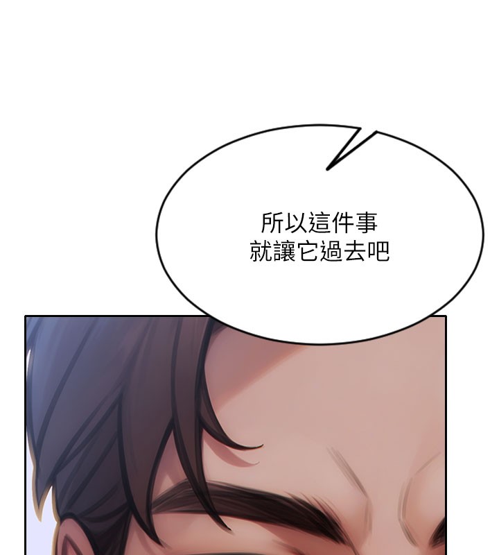 单身即纵慾第17話-妳最多是我的肉便器!