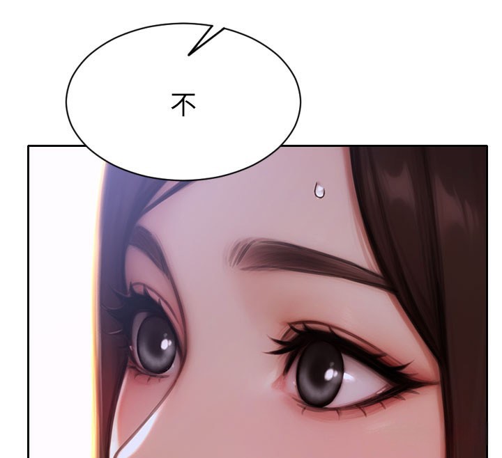 单身即纵慾第17話-妳最多是我的肉便器!