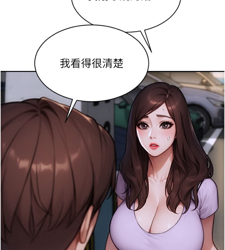 单身即纵慾第17話-妳最多是我的肉便器!