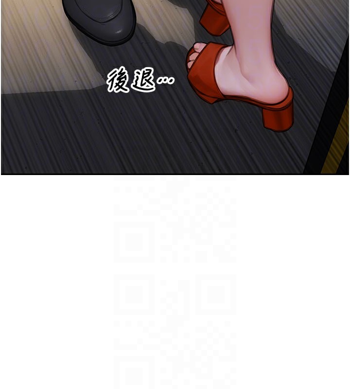 单身即纵慾第17話-妳最多是我的肉便器!