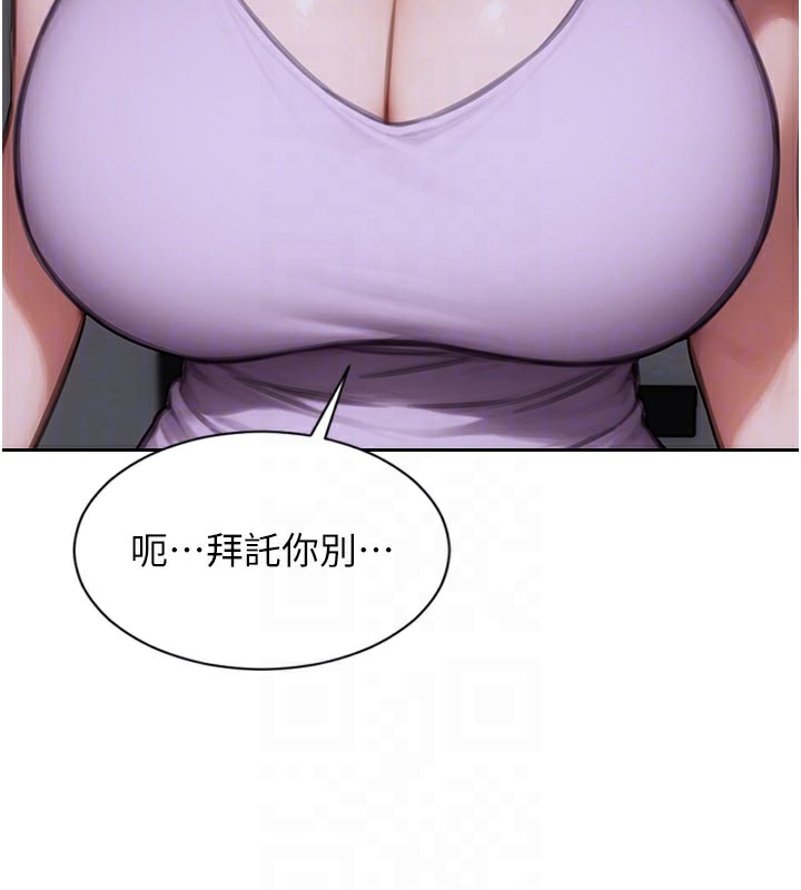 单身即纵慾第17話-妳最多是我的肉便器!