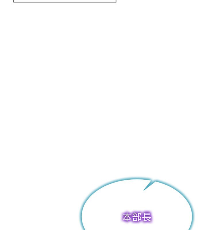 单身即纵慾第17話-妳最多是我的肉便器!