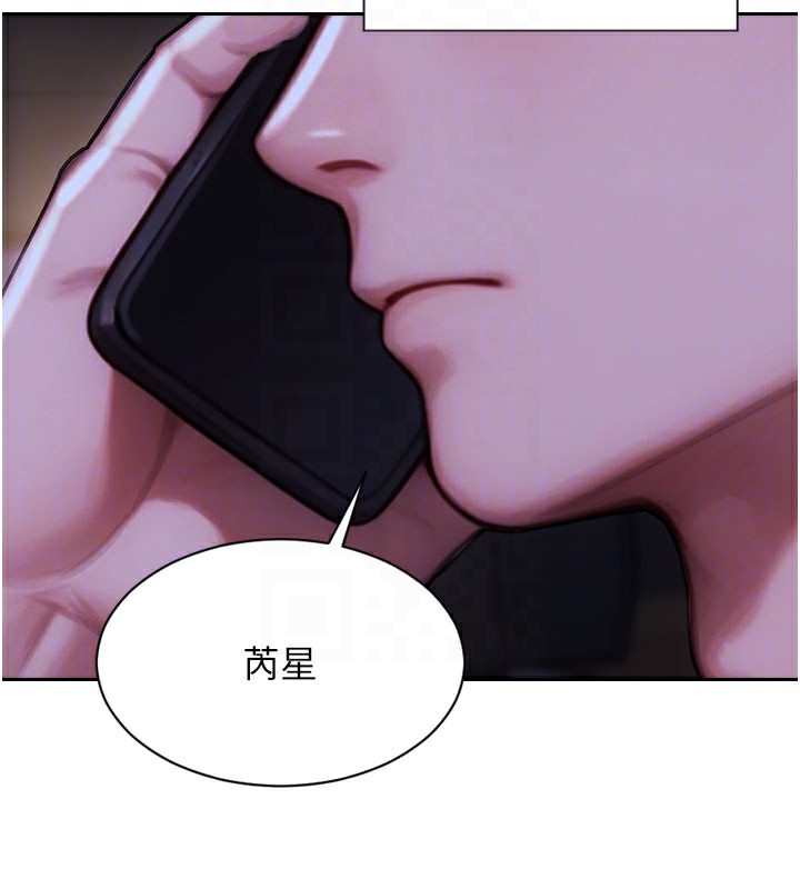 单身即纵慾第17話-妳最多是我的肉便器!