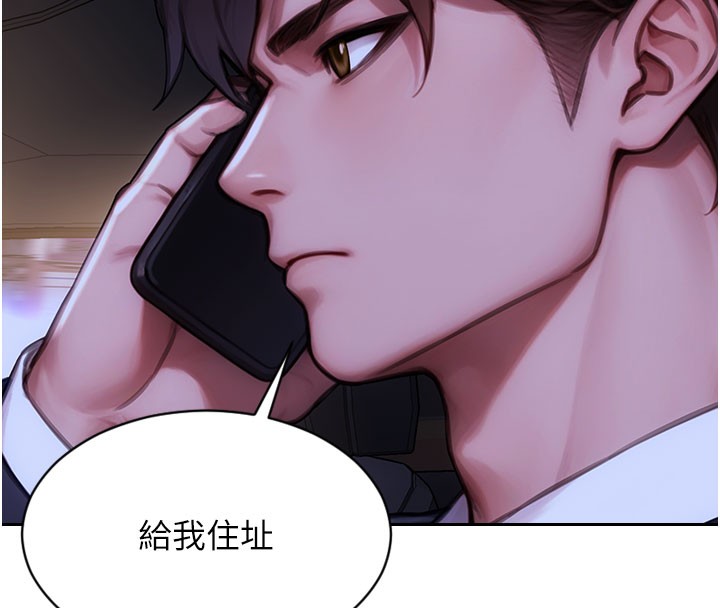 单身即纵慾第17話-妳最多是我的肉便器!