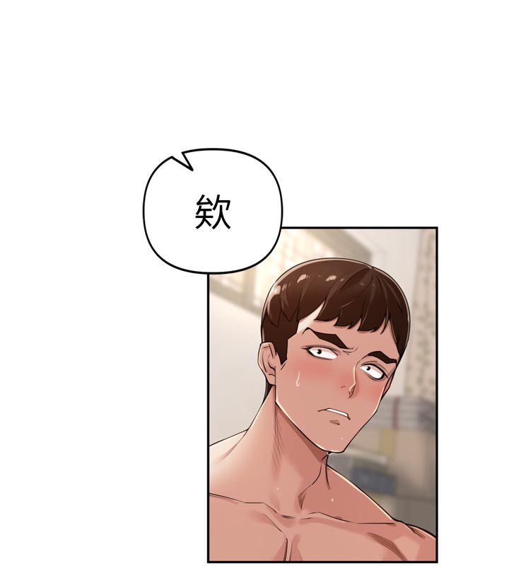 里长孙子开麦啦第23話-妳這破穴早就被玩爛了