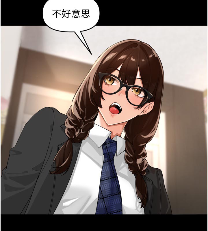 里长孙子开麦啦第23話-妳這破穴早就被玩爛了