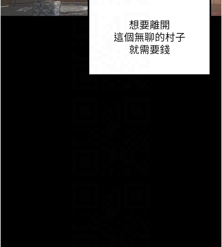 里长孙子开麦啦第23話-妳這破穴早就被玩爛了