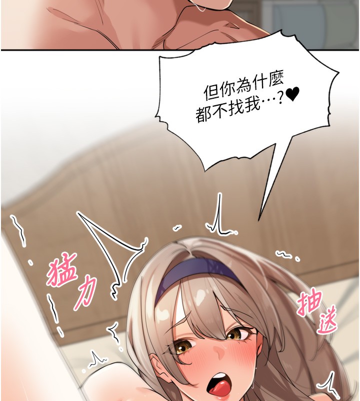 里长孙子开麦啦第23話-妳這破穴早就被玩爛了