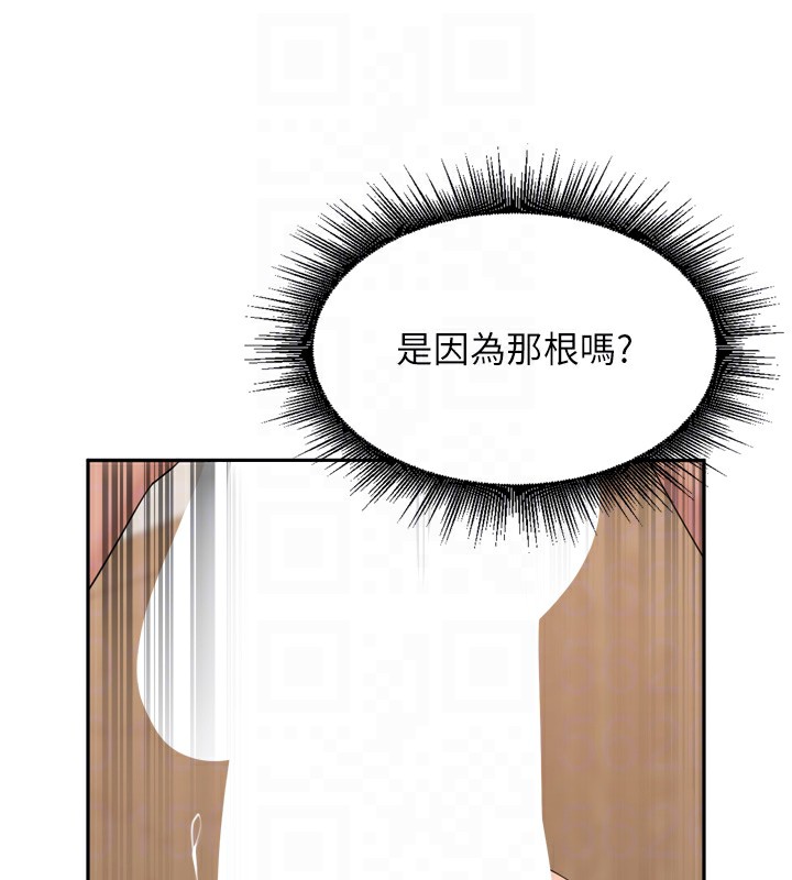 里长孙子开麦啦第23話-妳這破穴早就被玩爛了