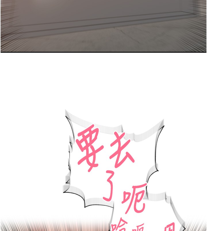 里长孙子开麦啦第23話-妳這破穴早就被玩爛了