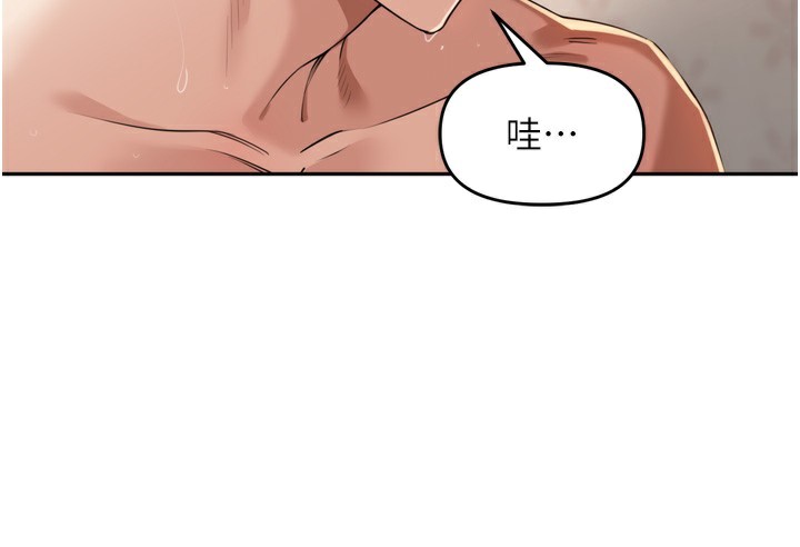 里长孙子开麦啦第23話-妳這破穴早就被玩爛了