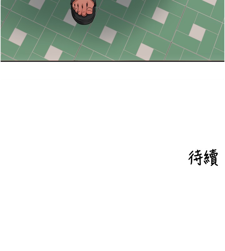 里长孙子开麦啦第23話-妳這破穴早就被玩爛了