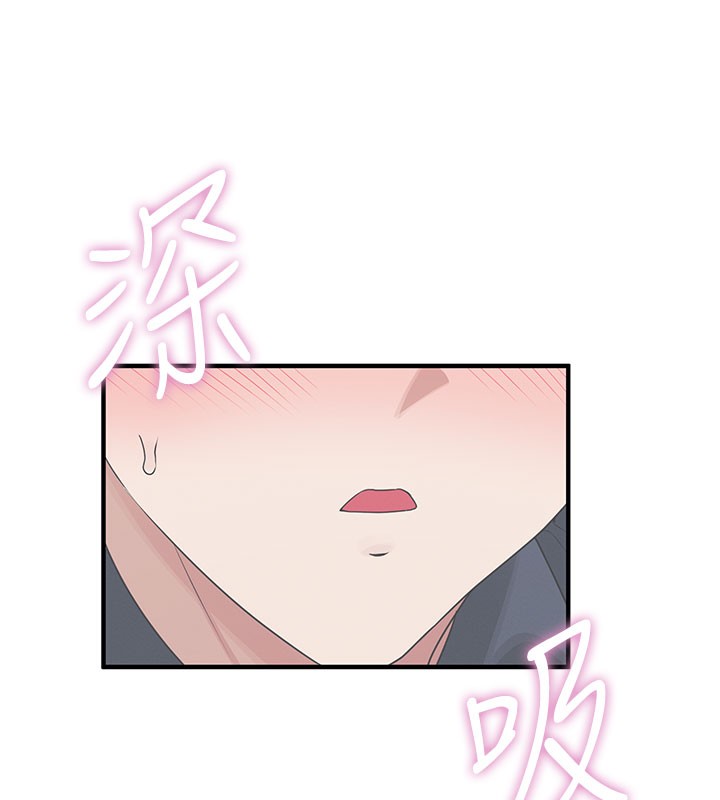 飞机杯女神连线中第28話-剛才那個吻害人家都濕了