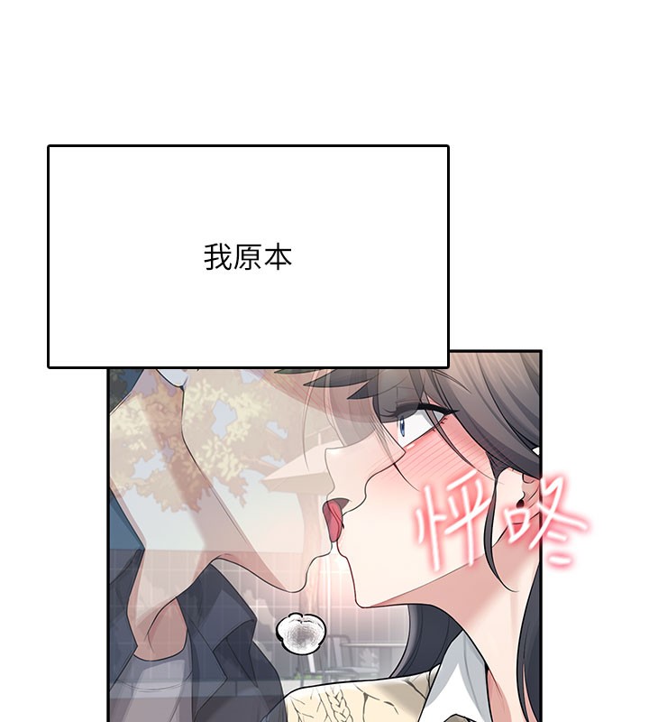 飛機盃女神連線中第28話-剛才那個吻害人家都濕了