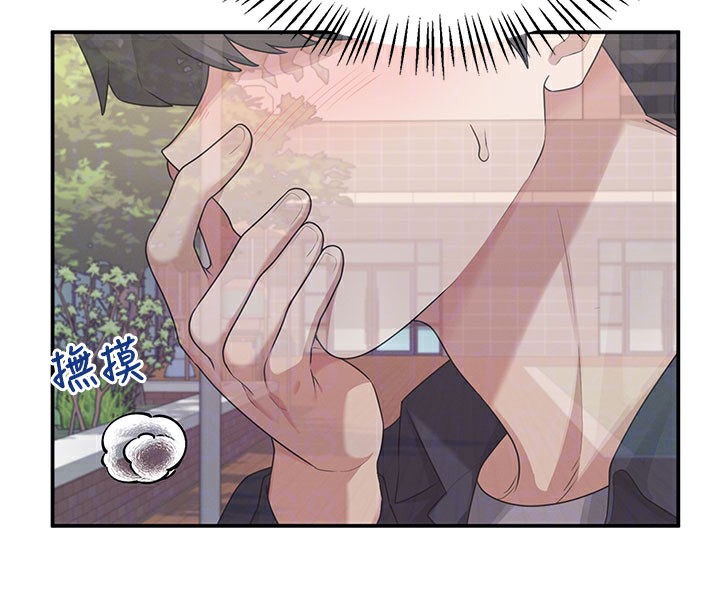 飞机杯女神连线中第28話-剛才那個吻害人家都濕了