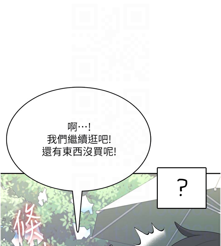 飞机杯女神连线中第28話-剛才那個吻害人家都濕了