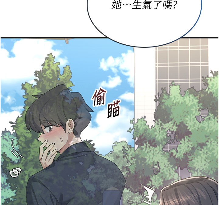 飞机杯女神连线中第28話-剛才那個吻害人家都濕了