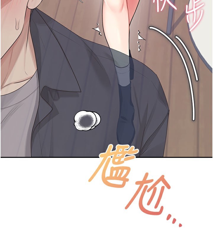 飞机杯女神连线中第28話-剛才那個吻害人家都濕了