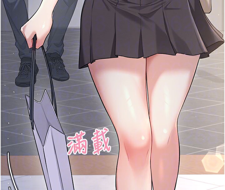 飞机杯女神连线中第28話-剛才那個吻害人家都濕了