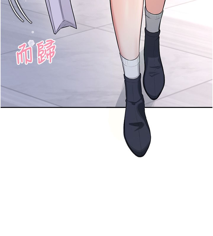 飞机杯女神连线中第28話-剛才那個吻害人家都濕了