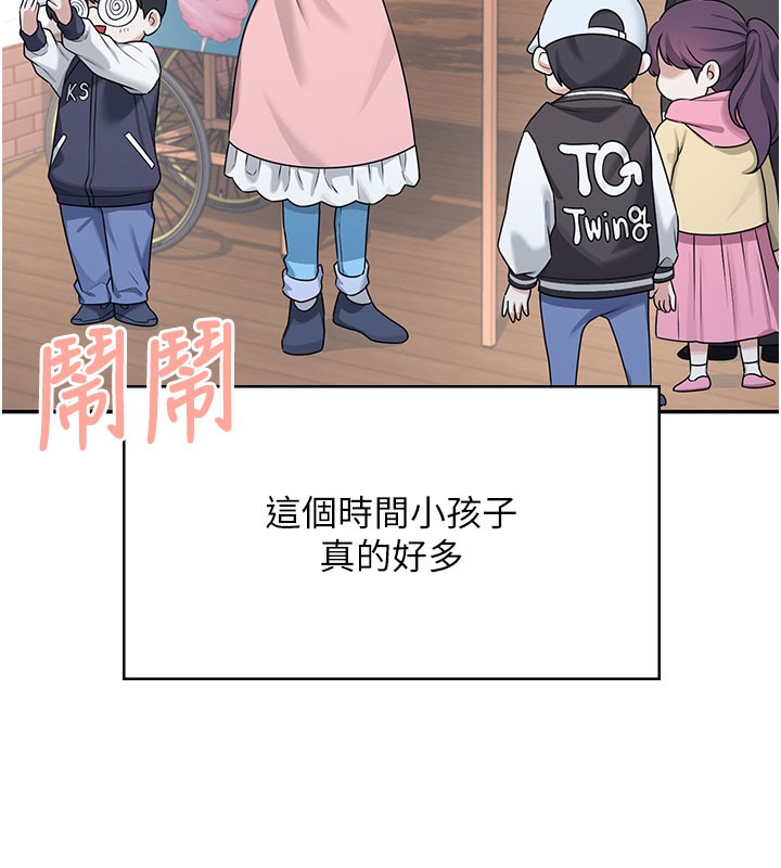 飞机杯女神连线中第28話-剛才那個吻害人家都濕了