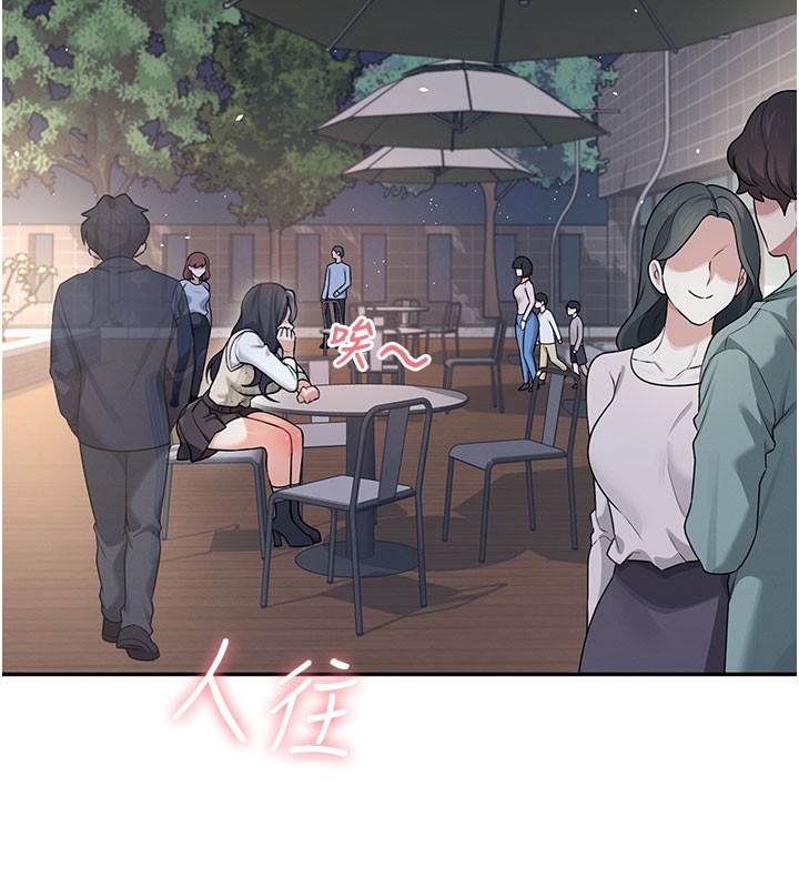 飞机杯女神连线中第28話-剛才那個吻害人家都濕了